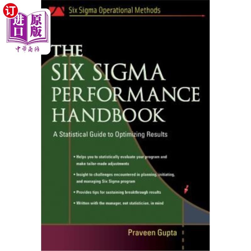 海外直订The Six SIGMA Performance Handbook: A Statistical Guide to Optimizing Results 六西格玛绩效手册:优化结果的统