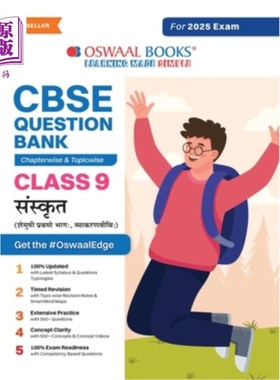 海外直订Oswaal CBSE Question Bank Class 9 Sanskrit, Chapterwise and Topicwise Solved Pap 奥斯瓦尔CBSE问题库9类梵语