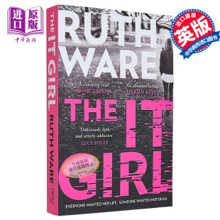 Ruth The 中商原版 奇幻惊悚小说 Ware 英文原版 Girl 名媛 现货