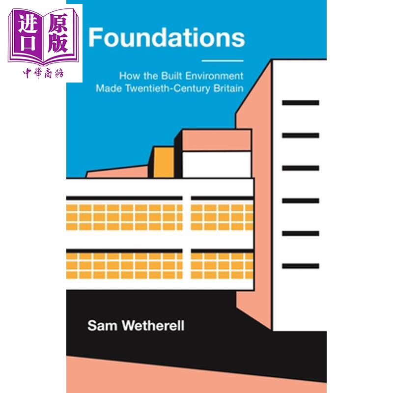 预售 基础 建筑环境如何造就了20世纪的英国 Foundations 英文原版 Sam Wetherell【中商原版】