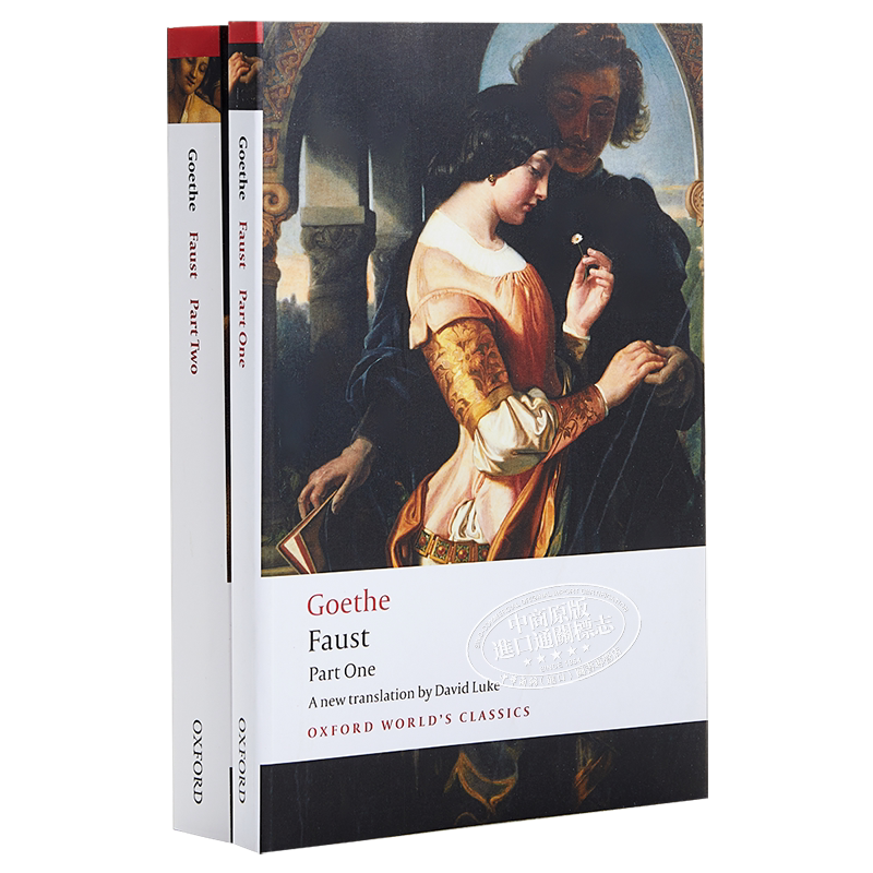 预售 牛津世界经典系列 浮士德两本套装 Faust Part One 和 Part Two 英文原版 Oxford Worlds Classics 歌德【中商原版】