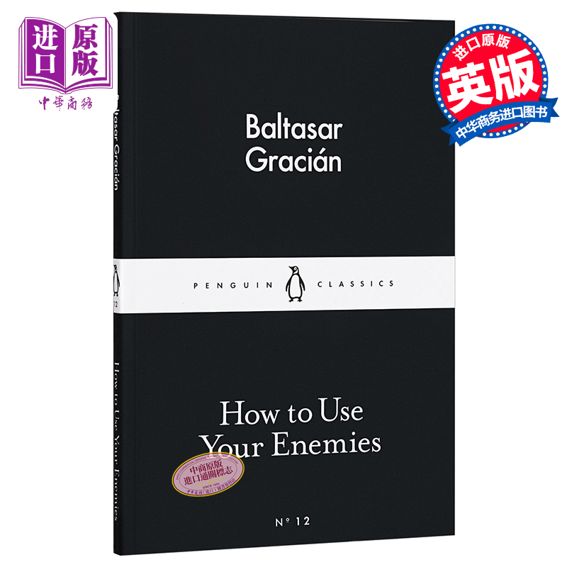 LBS 12 How to Use Your Enemies 英文原版 小黑书 12 巴尔塔沙 葛拉西安 如何利用你的敌人 Baltasar Gracián【中商原版】