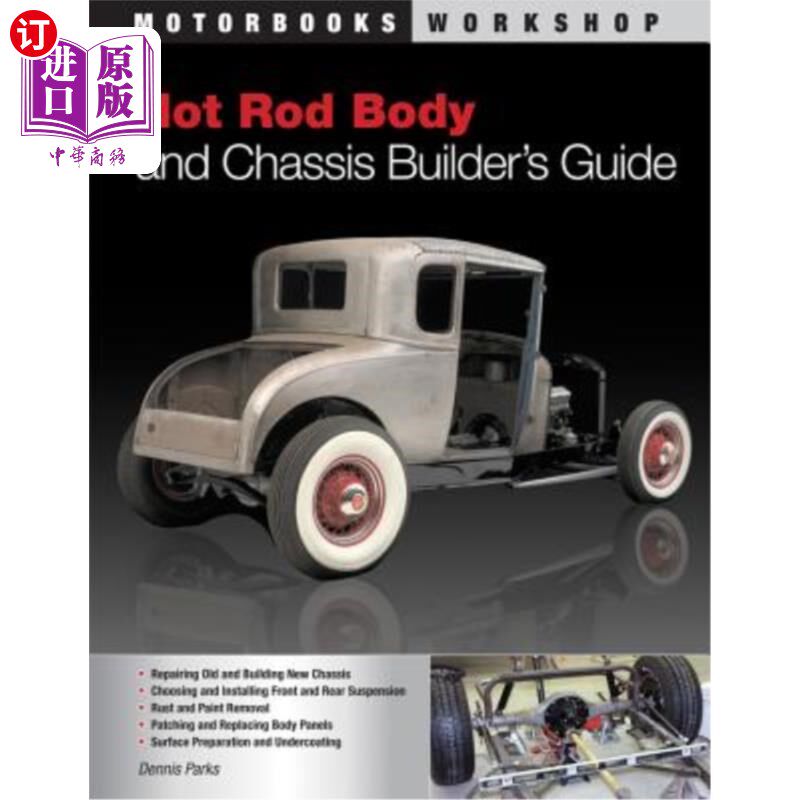 海外直订Hot Rod Body and Chassis Builder's Guide 热杆体和底盘制造商指南