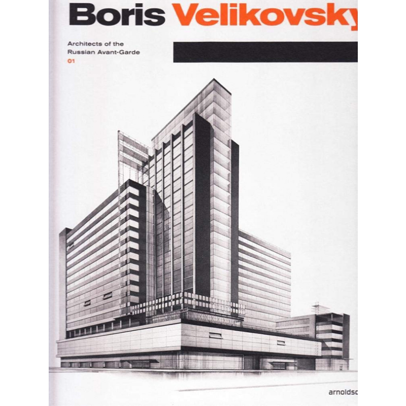 现货 Architects of the Russian Avant Garde 01 进口艺术 鲍里斯 维里科夫斯基(1878–1937):俄罗斯建筑师【中商原版】