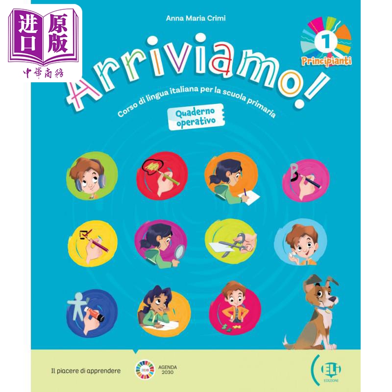 Arriviamo 1 意大利语小学课程1级 pre A1练习册 含音频  Workbook+MP3 Below A1 ELi意大利语原版学习启蒙活动书【中商原版?