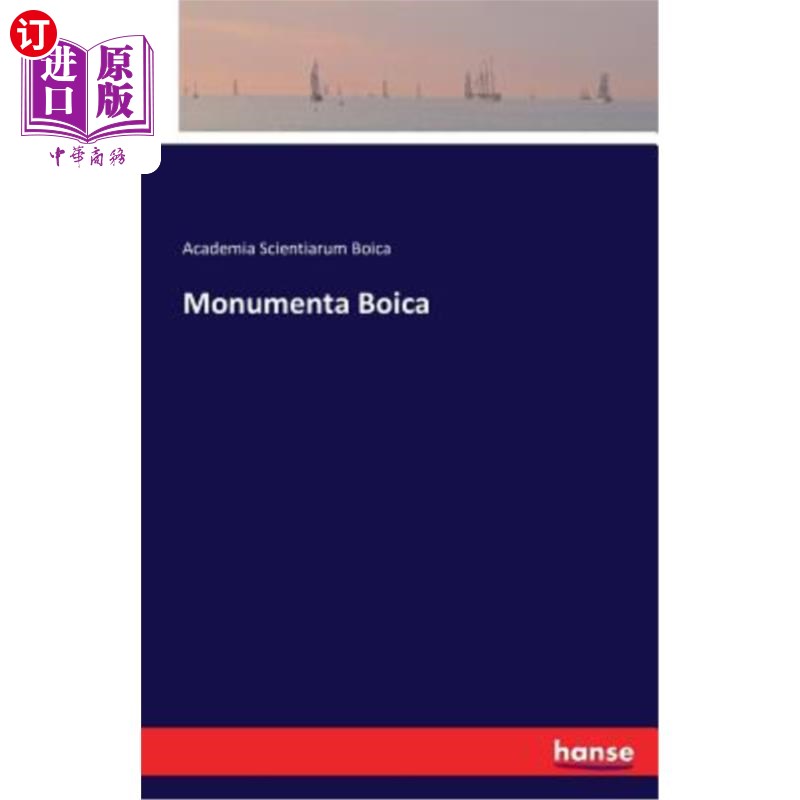 海外直订Monumenta Boica 博伊卡纪念碑