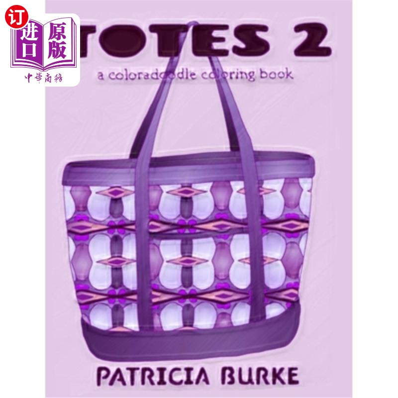 海外直订Totes 2: a coloradoodle coloring book 手提袋2:一本彩色图画书