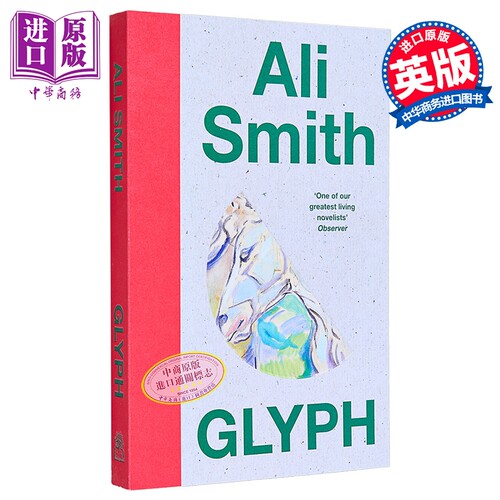 2026都柏林文学奖得主 Ali Smith 字形 Glyph 英文原版 英版 阿莉史密斯著 乔治奥威尔政治小说奖得主 现当代文学小说
