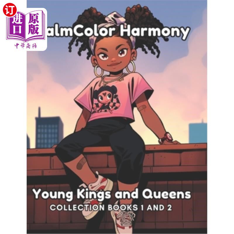 海外直订CalmColor Harmony: Young Kings and Queens Collection: Books 1 and 2 平静的颜色和谐：年轻的国王和女王的集合