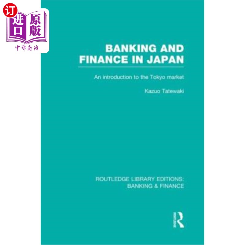 海外直订Banking and Finance in Japan (Rle Banking & Finance): An Introduction to the Tok 日本银行与金融(Rle银行与金