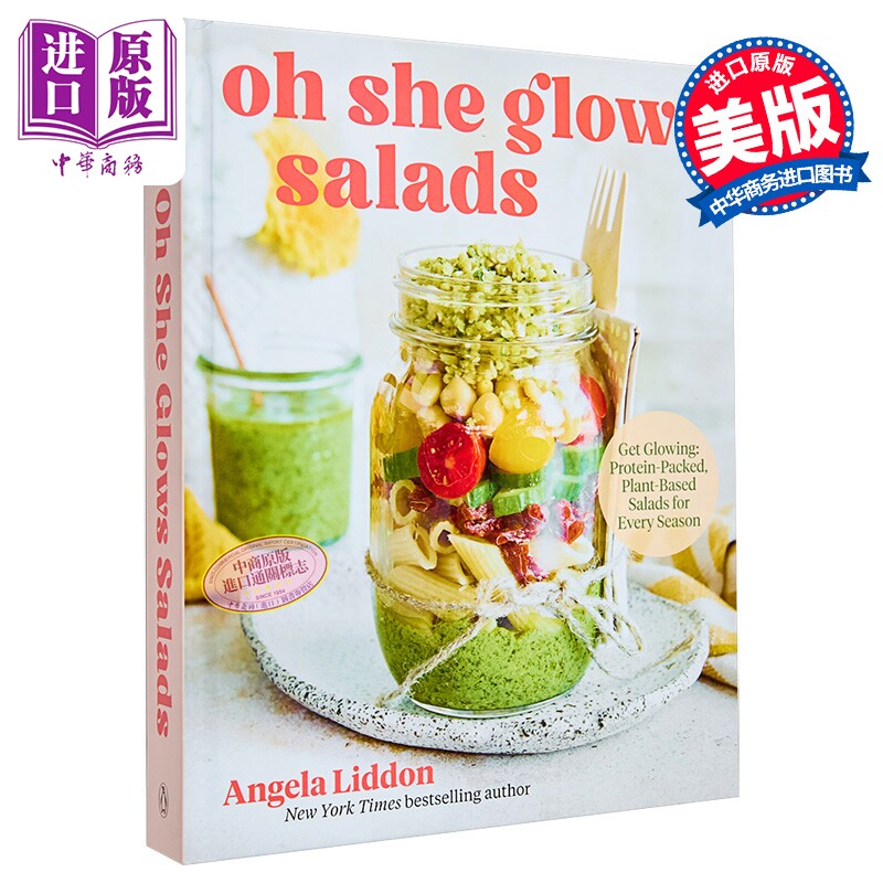 她光彩照人沙拉 四季皆宜的高蛋白植物基沙拉 Oh She Glows Salads:Get Glowing 英文原版 Angela Liddon【中商原版】