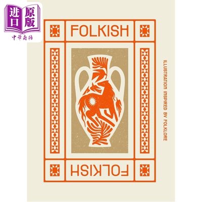 FolkishIllustrations