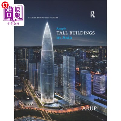 海外直订Arup's Tall Buildings in Asia: Stories Behind the Storeys 奥雅纳在亚洲的高层建筑:楼层背后的故事
