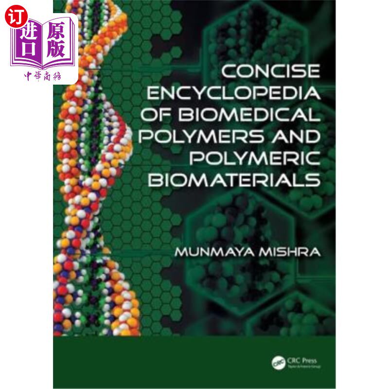 海外直订医药图书Concise Encyclopedia of Biomedical Polymers and Polymeric Biomaterials 生物医学聚合物和高分子生物材