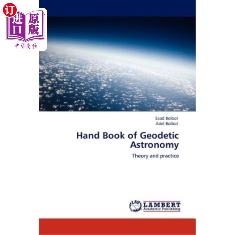 海外直订Hand Book of Geodetic Astronomy 大地天文学手册