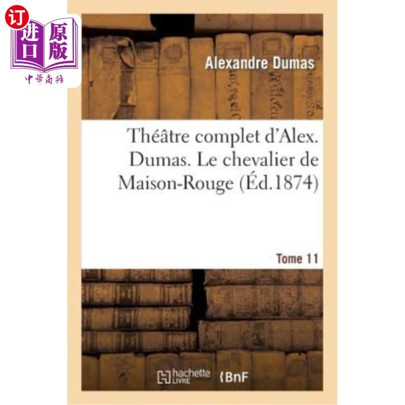 海外直订法语 Théatre Complet d'Alex. Dumas. Tome 11 Le Chevalier de Maison-Rouge 亚历克斯的完整泰特罗。仲马。多美 1