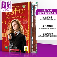 预售 哈利 波特官方咒语和魔药书 Harry Potter Spell and Potion Book 英文原版 Cala Spinner【中商原版】