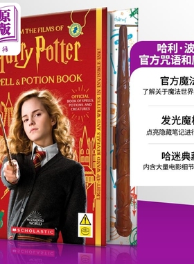 预售 哈利 波特官方咒语和魔药书 Harry Potter Spell and Potion Book 英文原版 Cala Spinner【中商原版】
