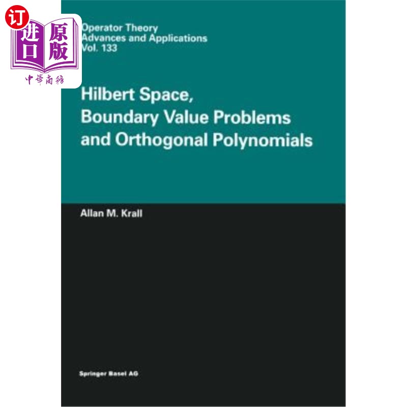 海外直订Hilbert Space, Boundary Value Problems and Orthogonal Polynomials 希尔伯特空间、边值问题和正交多项式