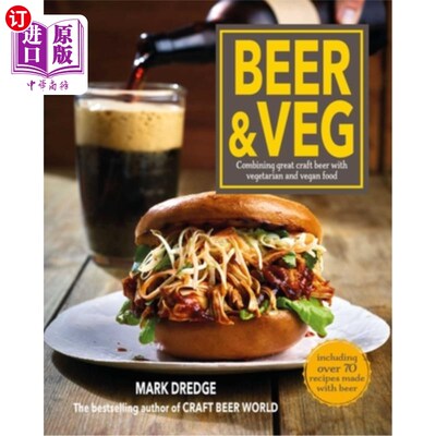 海外直订Beer and Veg: Combining Great Craft Beer with Vegetarian and Vegan Food 啤酒和蔬菜:结合伟大的精酿啤酒与素食