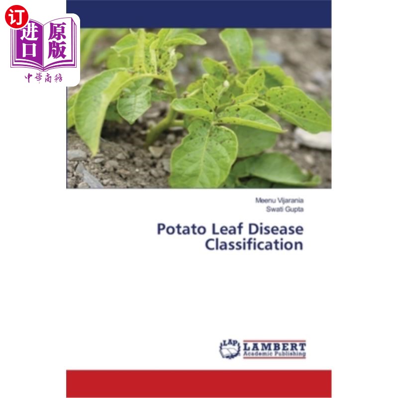 海外直订Potato Leaf Disease Classification 马铃薯叶病分类