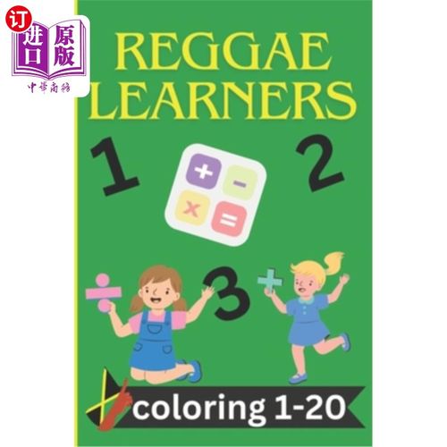 海外直订Reggae Learners coloring 1-20: coloring from 1-20 for ages 2 and up 雷鬼学习者上色1-20：从1-20上色2岁及以上