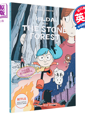 动画原著 希尔达5希尔达与石头森林 英文原版Hilda and the Stone Forest Hildafolk桥梁漫画图像小说 英文漫画【中商原版】