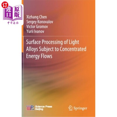 海外直订Surface Processing of Light Alloys Subject to Concentrated Energy Flows 集中能量流作用下轻合金的表面加工