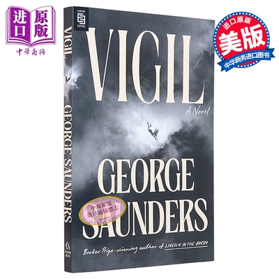 守夜 Lincoln in the Bardo林肯在中阴界作者新作 Vigil 英文原版 George Saunders 乔治 桑德斯 布克奖得主【中商原版】
