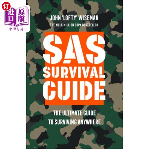 海外直订SAS Survival Guide SAS生存指南