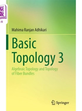 海外直订Basic Topology 3 基本拓扑3
