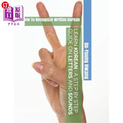 海外直订Learn Korean A Step by Step Guide on Letters and Sounds: How To Recognize Writte 学习韩语字母和发音的分步指