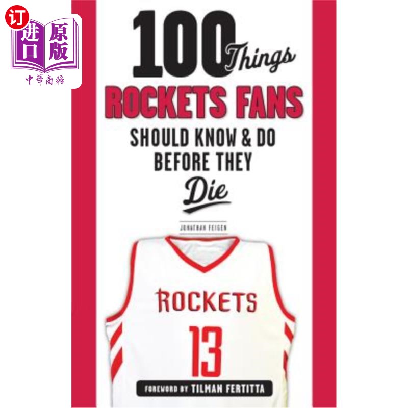 海外直订100 Things Rockets Fans Should Know& Do Before They Die火箭球迷在死前应该知道和做的100件事-封面