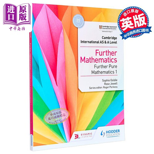 Further Pure Mathematics 1 Student’s Book 英文原版 进一步纯数学1学生用书 Hodder Education【中商原版】