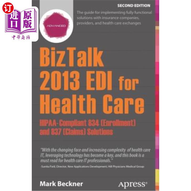 海外直订医药图书BizTalk 2013 EDI for Health Care: Hipaa-Compliant 834 (Enrollment) and 837 (Clai BizTal