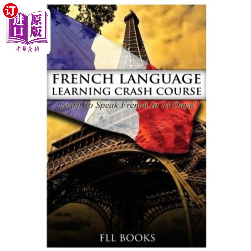 海外直订French Language Learning Crash Course: Learn to Speak French in 14 Days! 法语学习速成班：在14天内学会说法语