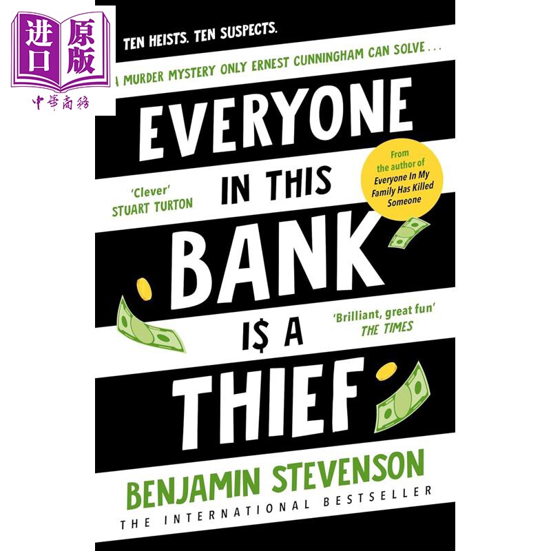 预售 这家银行里的人都是小偷 本杰明 史蒂文森 Everyone In This Bank Is A Thief 英文原版 Benjamin Stevenson【中商原版】