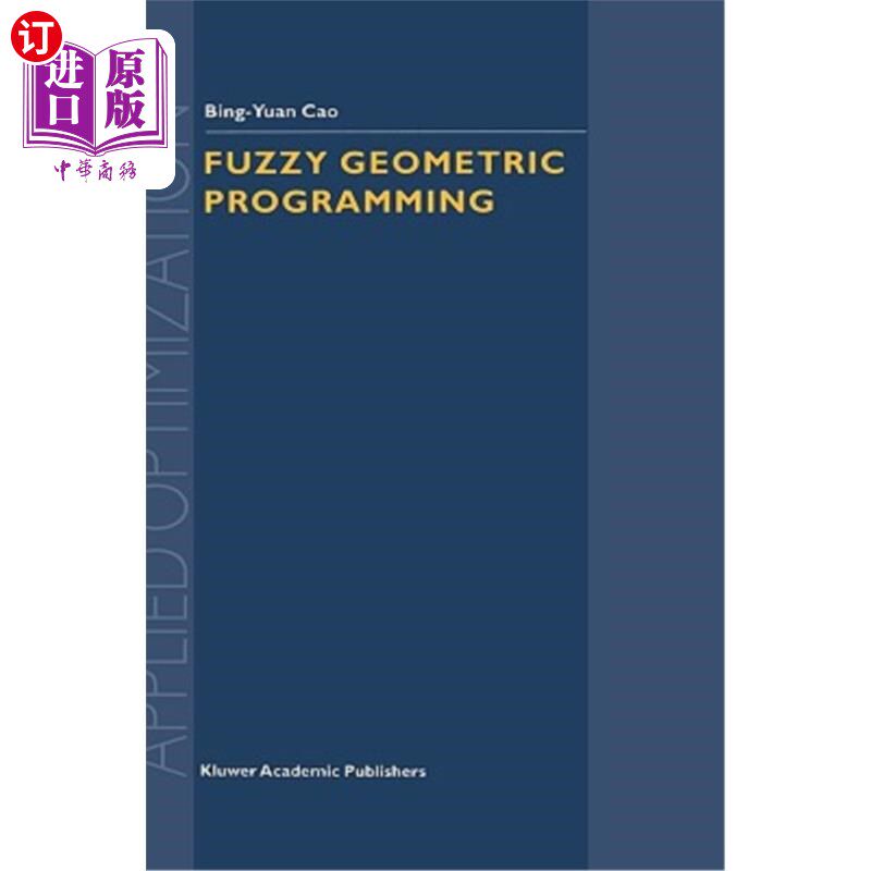 海外直订Fuzzy Geometric Programming 模糊几何规划