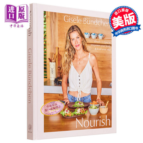 滋养健康饮食美食食谱