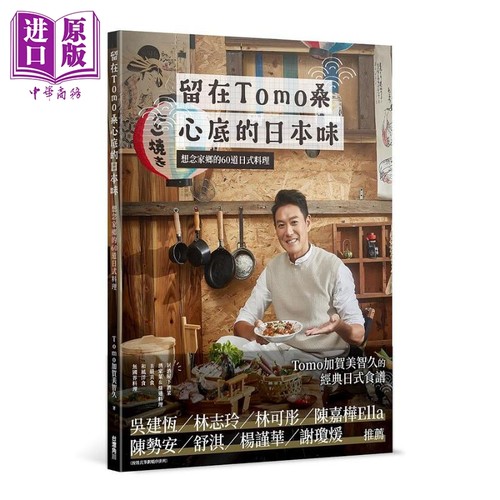 6月中旬到货