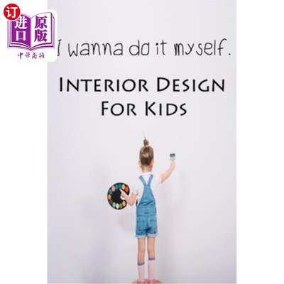 海外直订I wanna do it myself. Interior Design for Kids 我想自己做。儿童室内设计