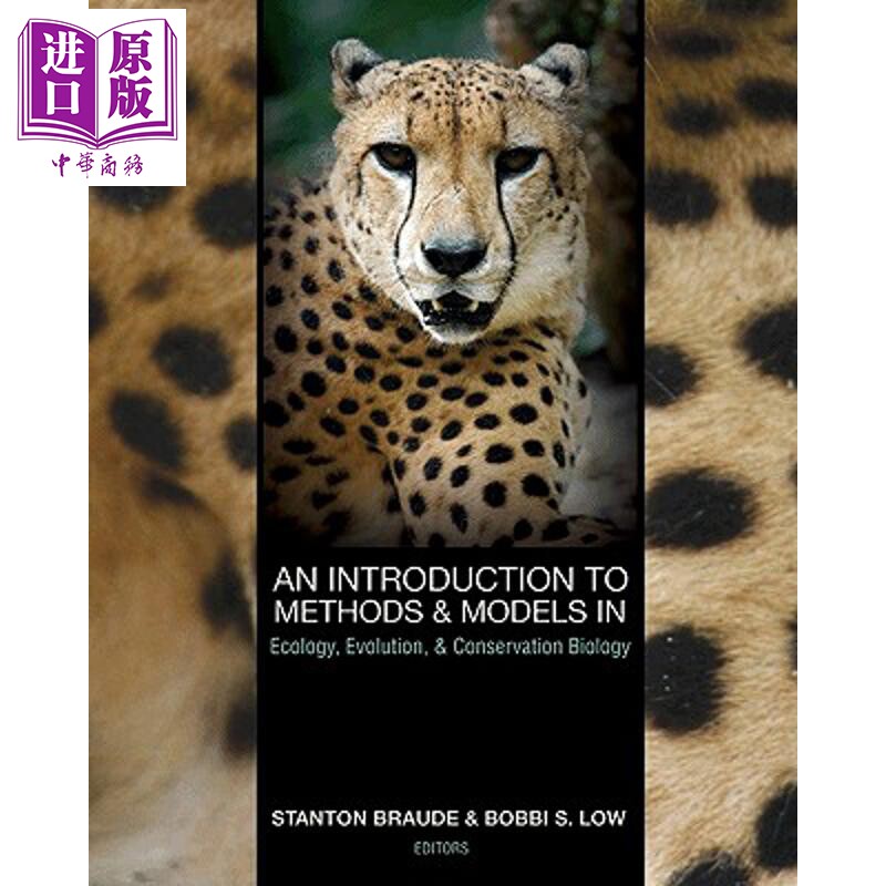 预售 生态学 进化论 保护生物学的方法 模型导论 An Introduction to Methods and Models in Ecology Evolution【中商原版】