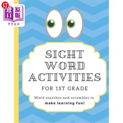 海外直订Sight Word Activities for 1st Grade: High frequency word games and puzzles to ma 一年级的视觉单词活动：高频