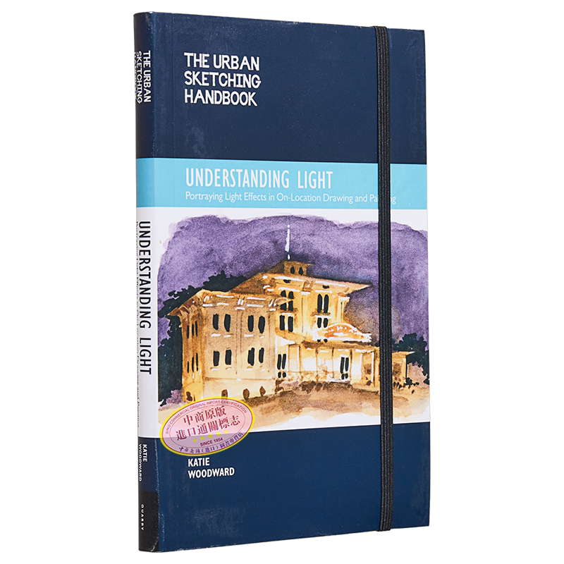 The Urban Sketching Handbook Understanding Light 进口艺术 户外速写手册了解光【中商原版】