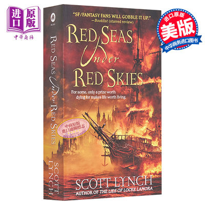 现货 红色天空红色海 绅士盗贼2 豆瓣阅读 英文原版 Red Seas Under Red Skies Scott Lynch【中商原版】