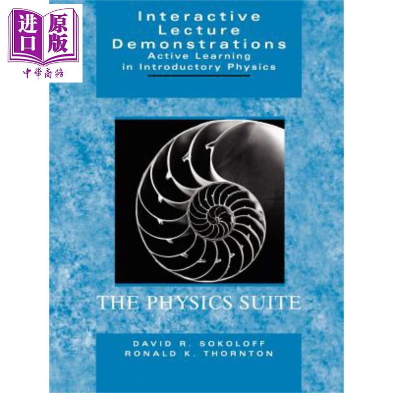 交互式授课示范 Interactive Lecture Demonstrations Active Learning In Introductory Physics 英文原版 David Sokoloff