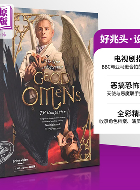 预售 好兆头设定集 英文原版 The Nice and Accurate Good Omens TV Companion Neil Gaiman 尼尔盖曼 美剧 【中商原版】进口?
