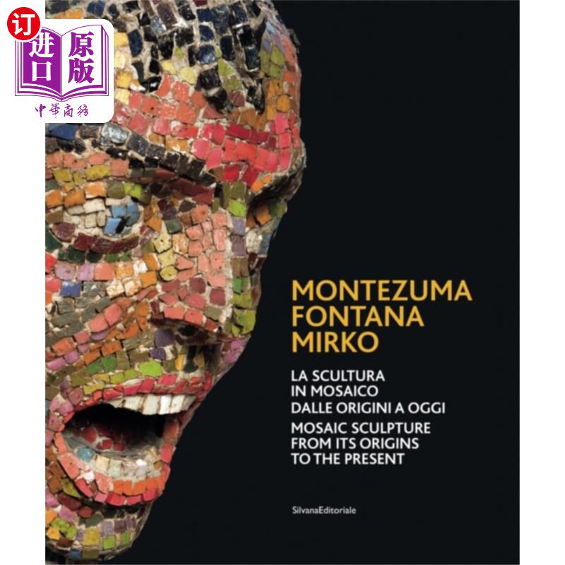 海外直订Montezuma Fontana 蒙特祖玛丰塔纳