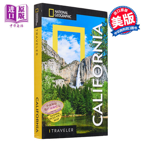 国家地理旅行者旅游书