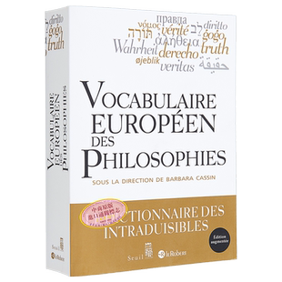 欧洲哲学词汇宝典 不可译词汇助手 Barbara Cassin主编 法文原版 VOCABULAIRE EUROPEEN DES PHILOSOPHIES 【中商原版】